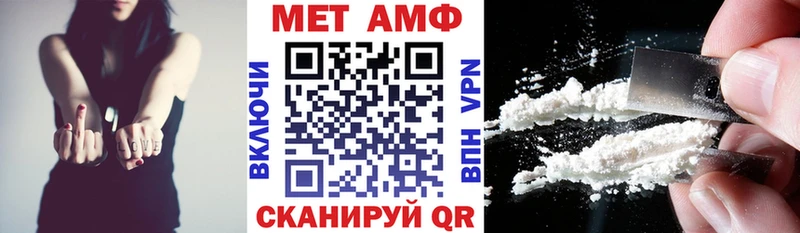 Амфетамин 97% Калининск