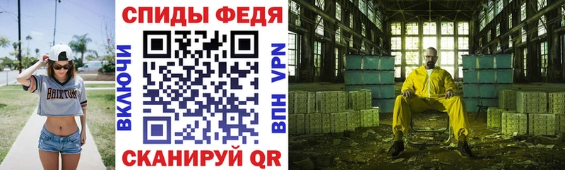 Купить  Калининск  АМФЕТАМИН Premium 