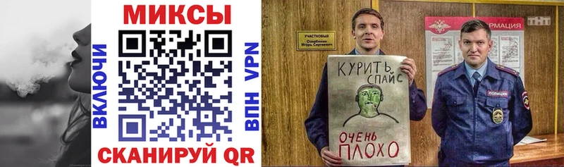 БУТИРАТ BDO  Купить закладки  Калининск 