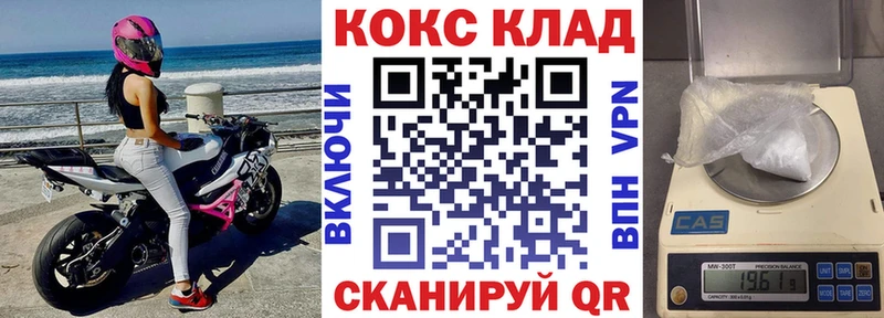 КОКАИН Колумбийский Купить закладки Калининск