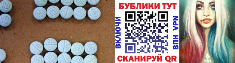 Купить  Калининск  ЭКСТАЗИ таблы 