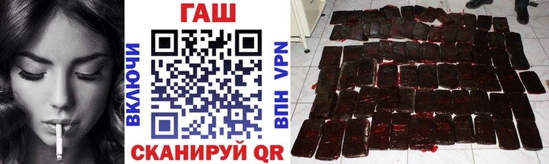 ГАШИШ гарик  Купить  Калининск 
