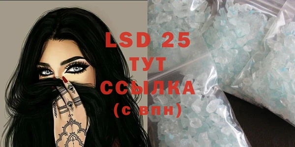 мефедрон мука Елизово