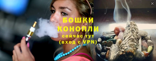 мефедрон мука Елизово