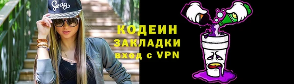 мефедрон мука Елизово
