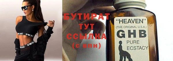 мефедрон мука Елизово