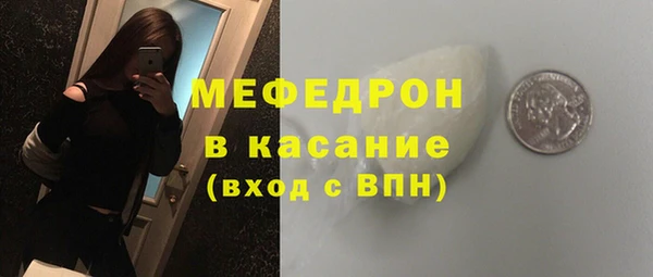 таблы Елабуга