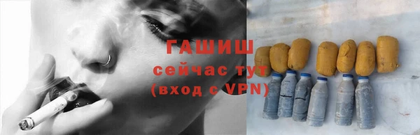 мефедрон мука Елизово
