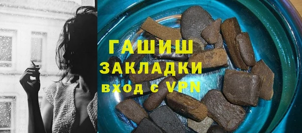 мефедрон мука Елизово