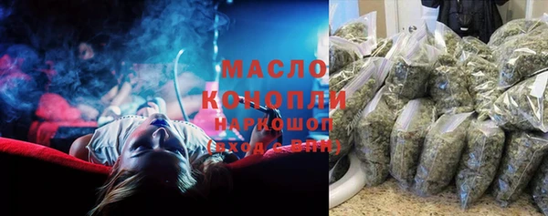мефедрон мука Елизово