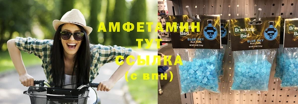 таблы Елабуга