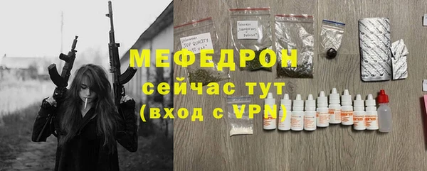 мефедрон мука Елизово