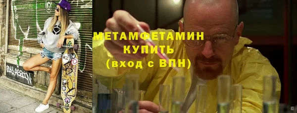 таблы Елабуга