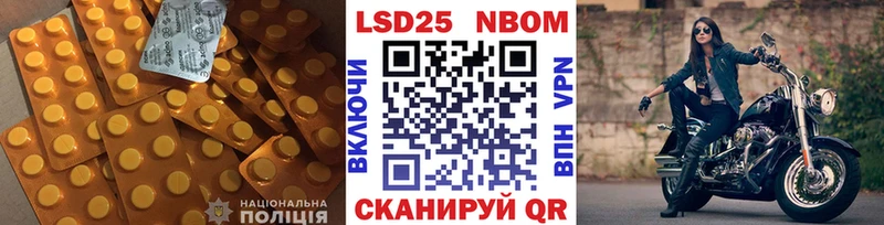 LSD-25 экстази ecstasy  Купить закладки  Калининск 