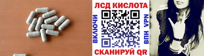 Лсд 25 экстази кислота Калининск