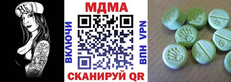 Купить  Калининск  МДМА crystal 