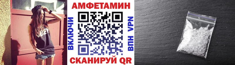 Купить  Калининск  Метамфетамин Methamphetamine 