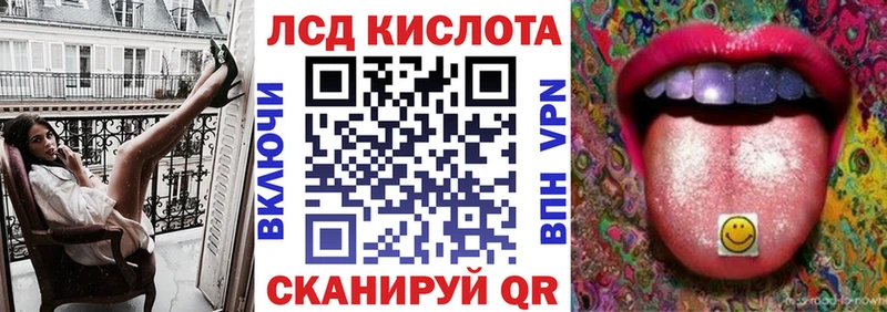 Купить где  Калининск  Марки N-bome 1,8мг 