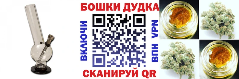 Купить где  Калининск  Канабис марихуана 